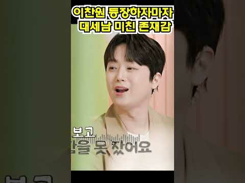 粉丝拍下的李灿元瞬间