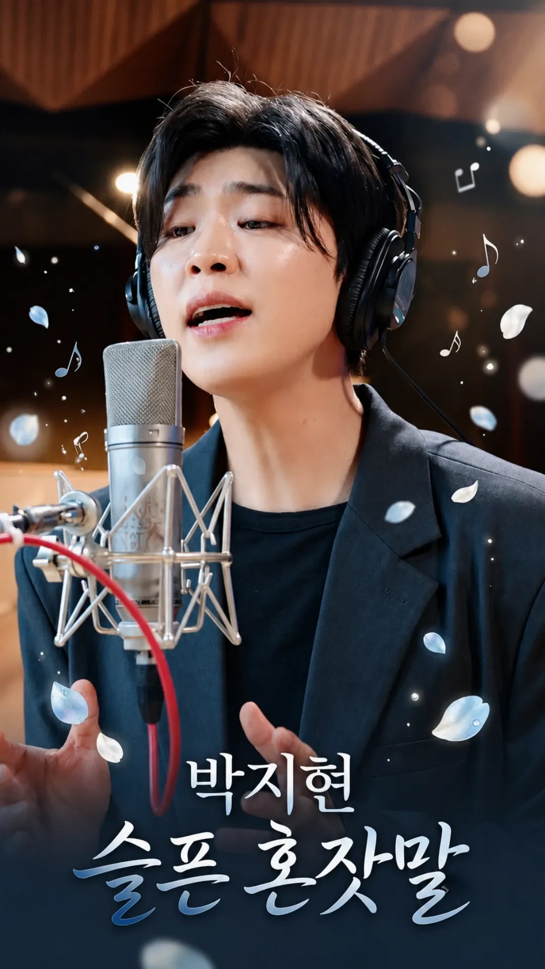 Emotional wallpaper shared by fans for Park Jihyeon
