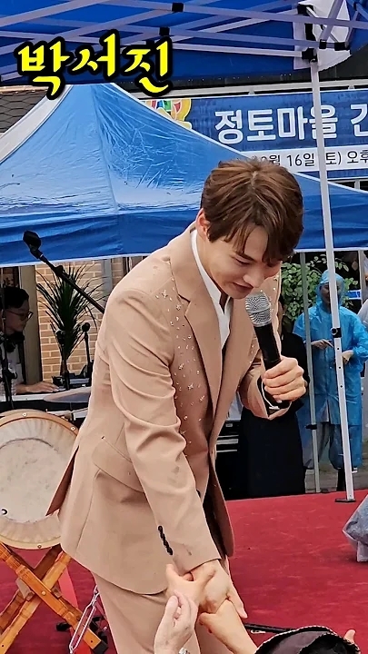 박서진의 비하인드 컷