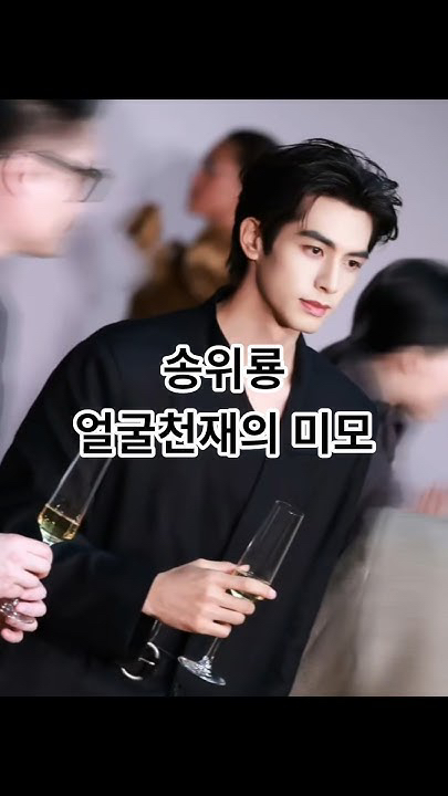 最爱偶像名人粉丝团推荐的宋威龙背景图片