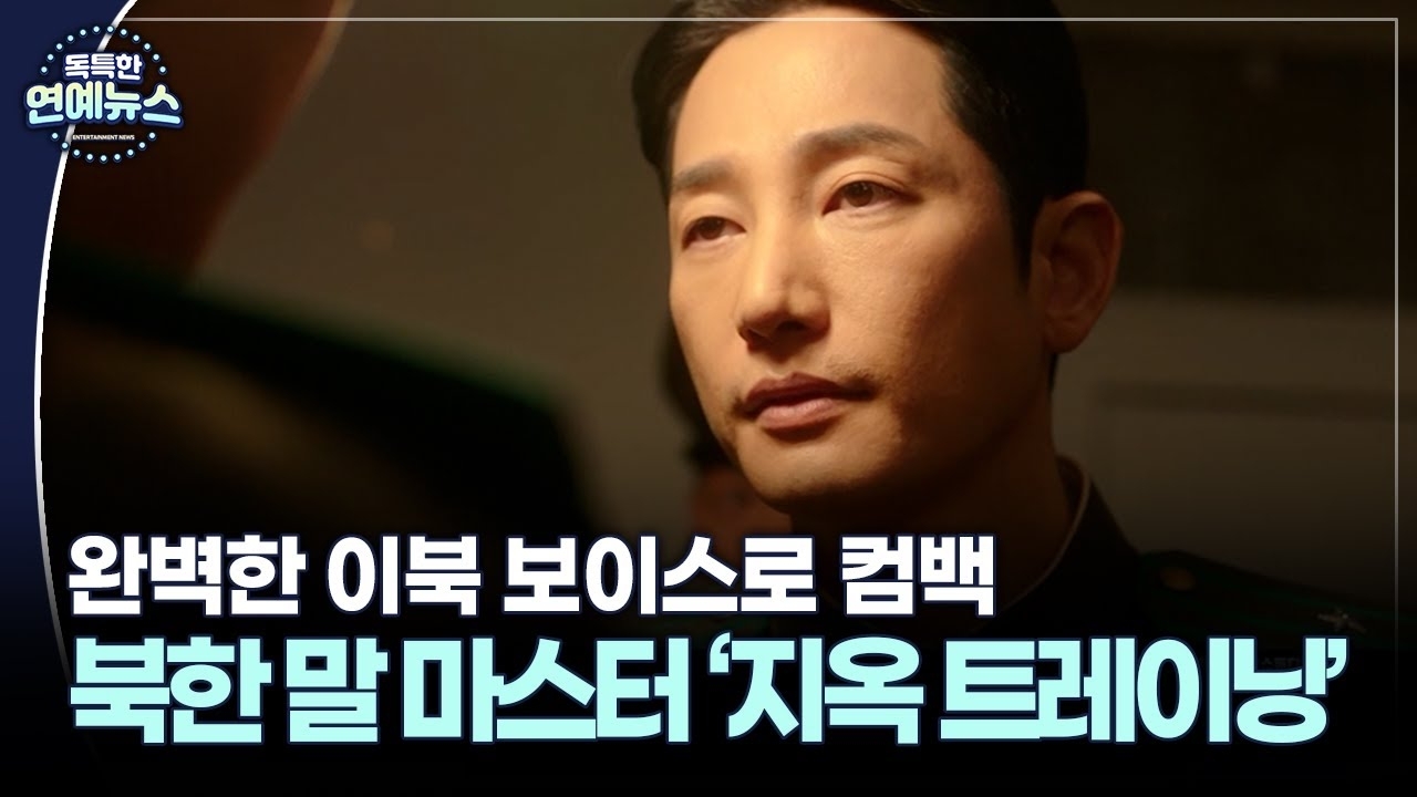 A moment captured by a fan of Park Sihoo