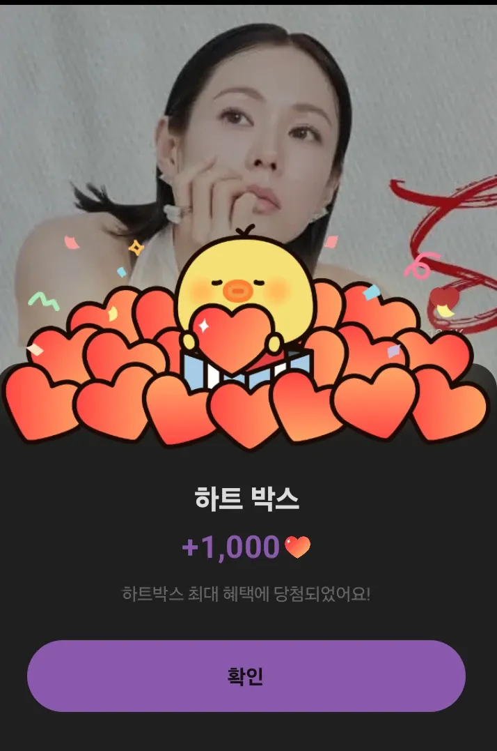 Foto terbaru dari Son Yejin