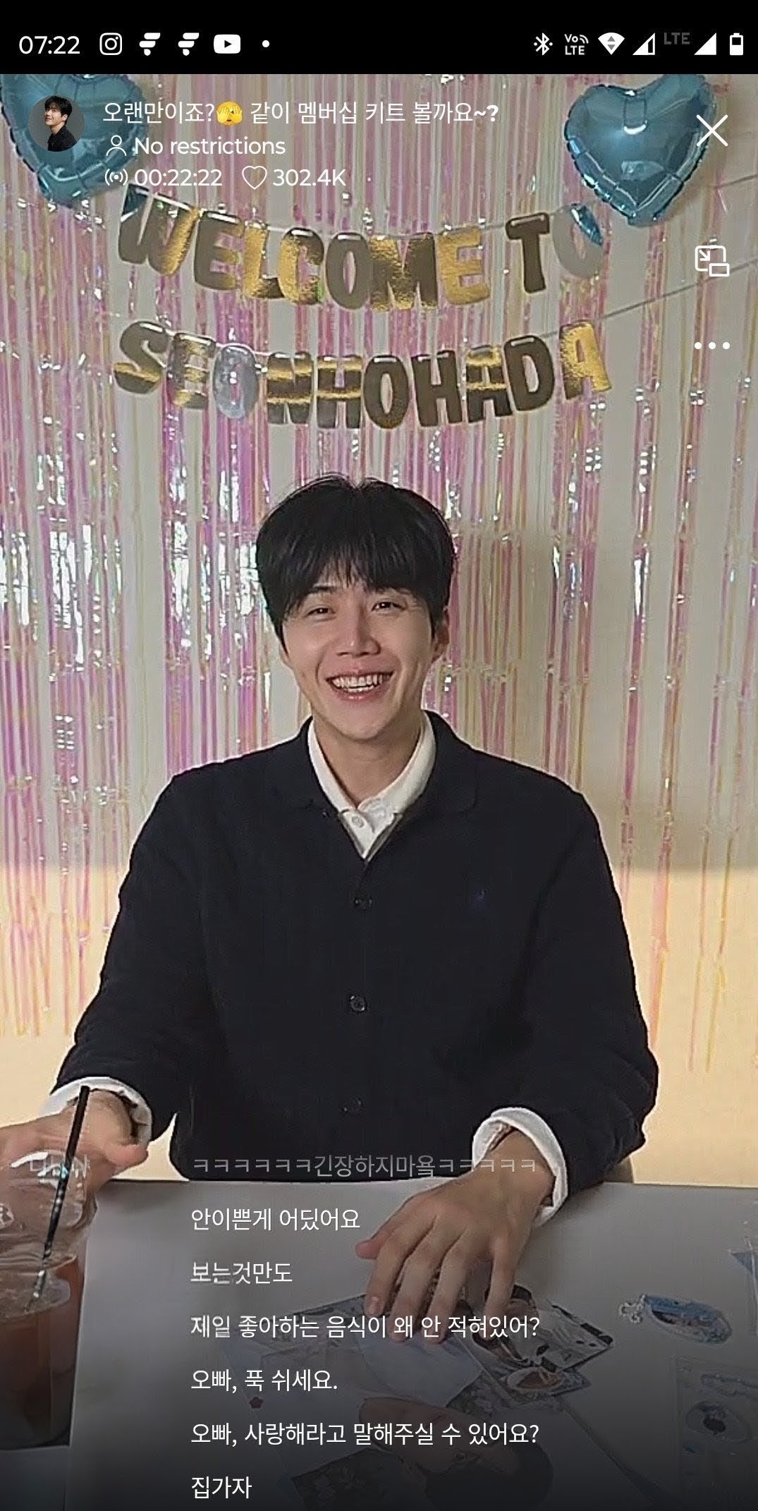 A moment captured by a fan of Kim Seonho