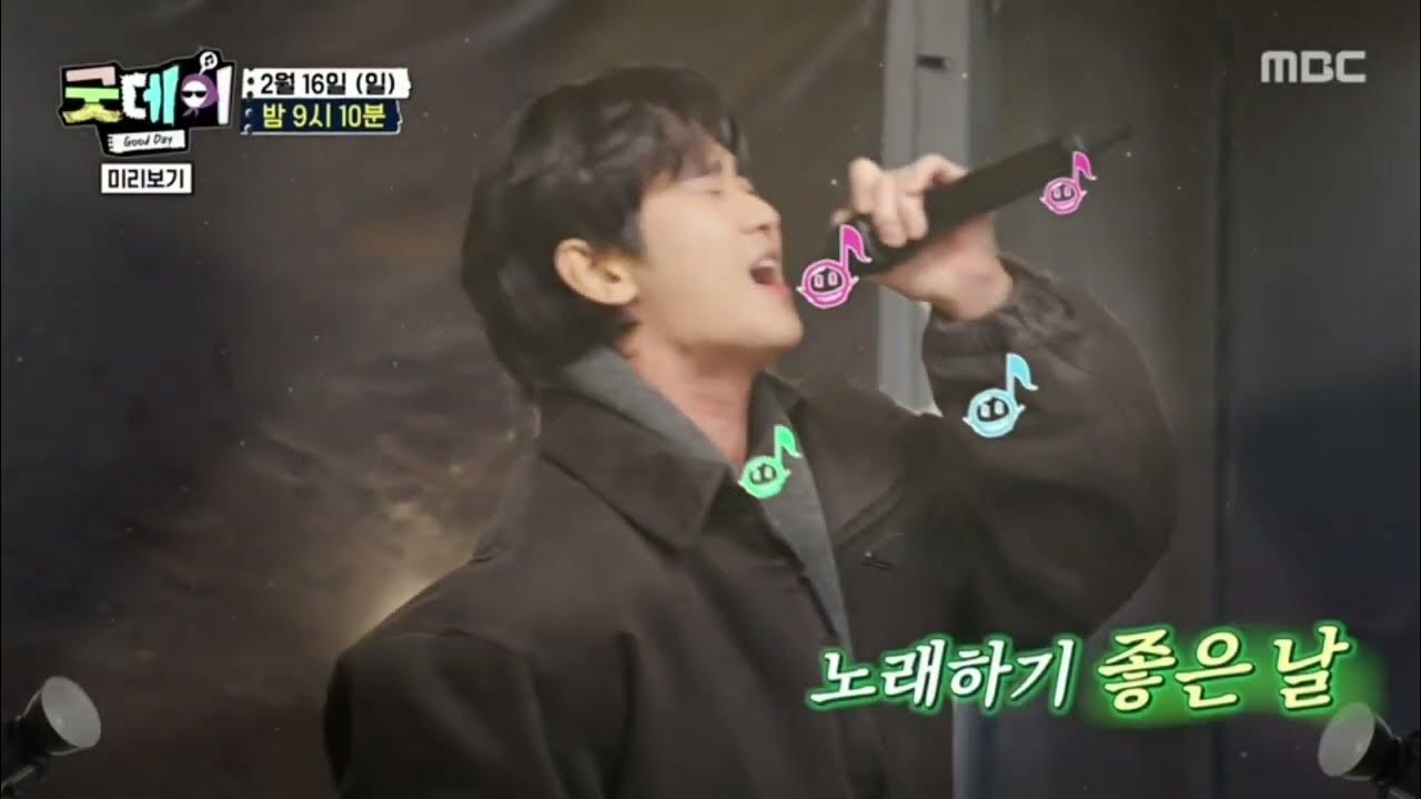 金秀賢的近期活動照