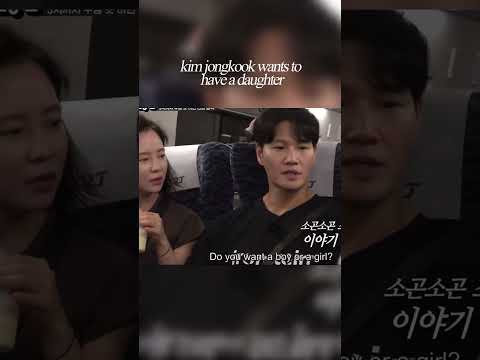 金钟国的近期活动照