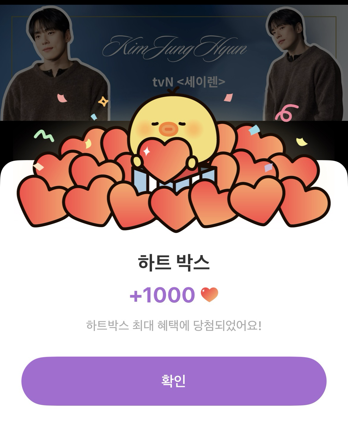 김정현 최근 활동샷