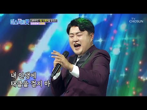 Behind-the-scenes cut of Kim Hojoong