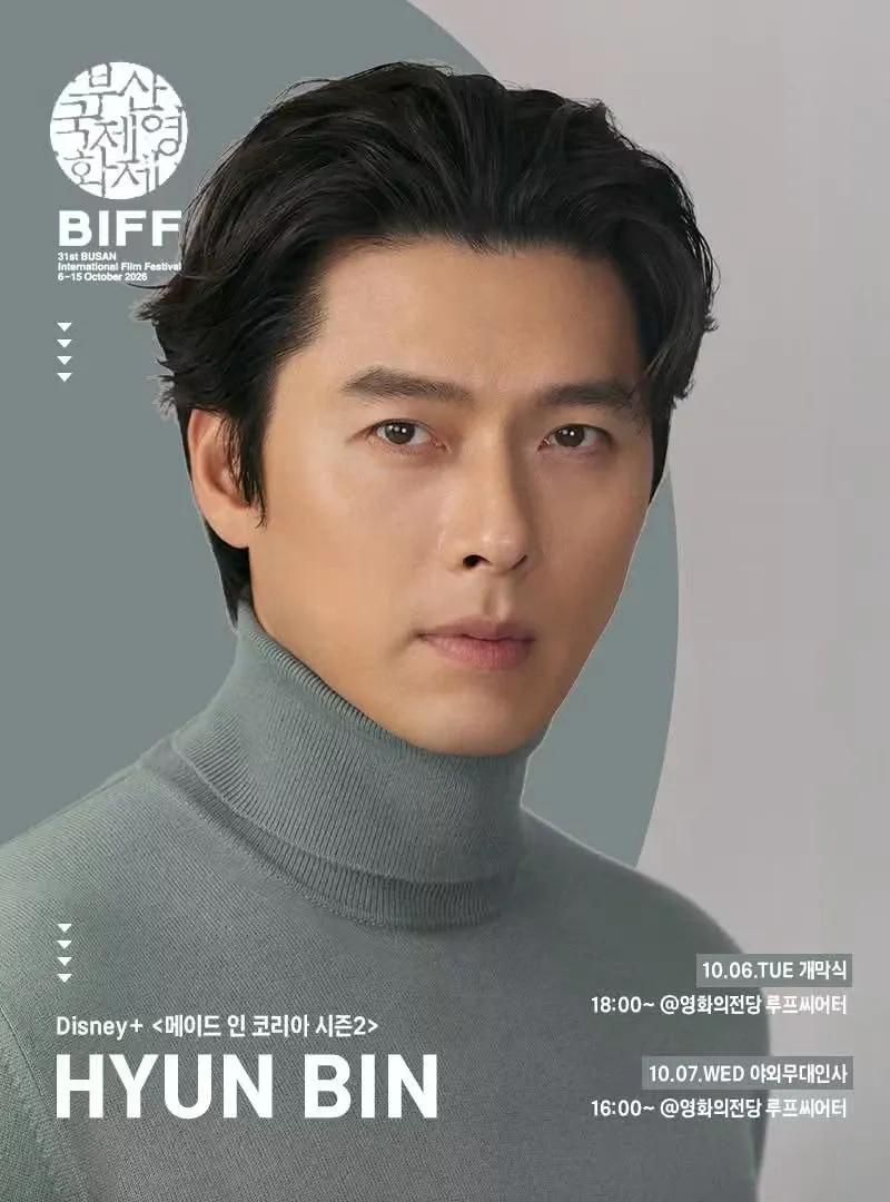 Behind-the-scenes cut of Hyun Bin