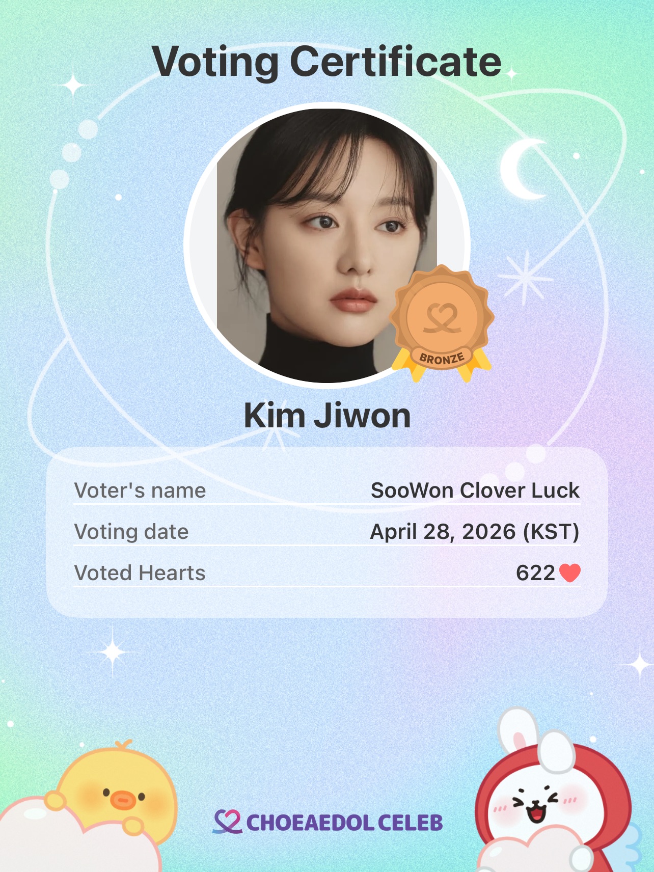 A moment captured by a fan of Kim Jiwon