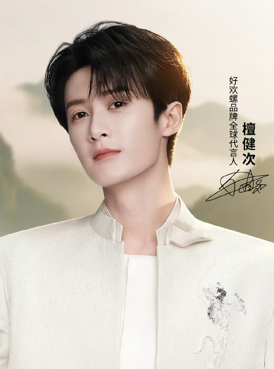 Recent activity shot of Tan Jianci