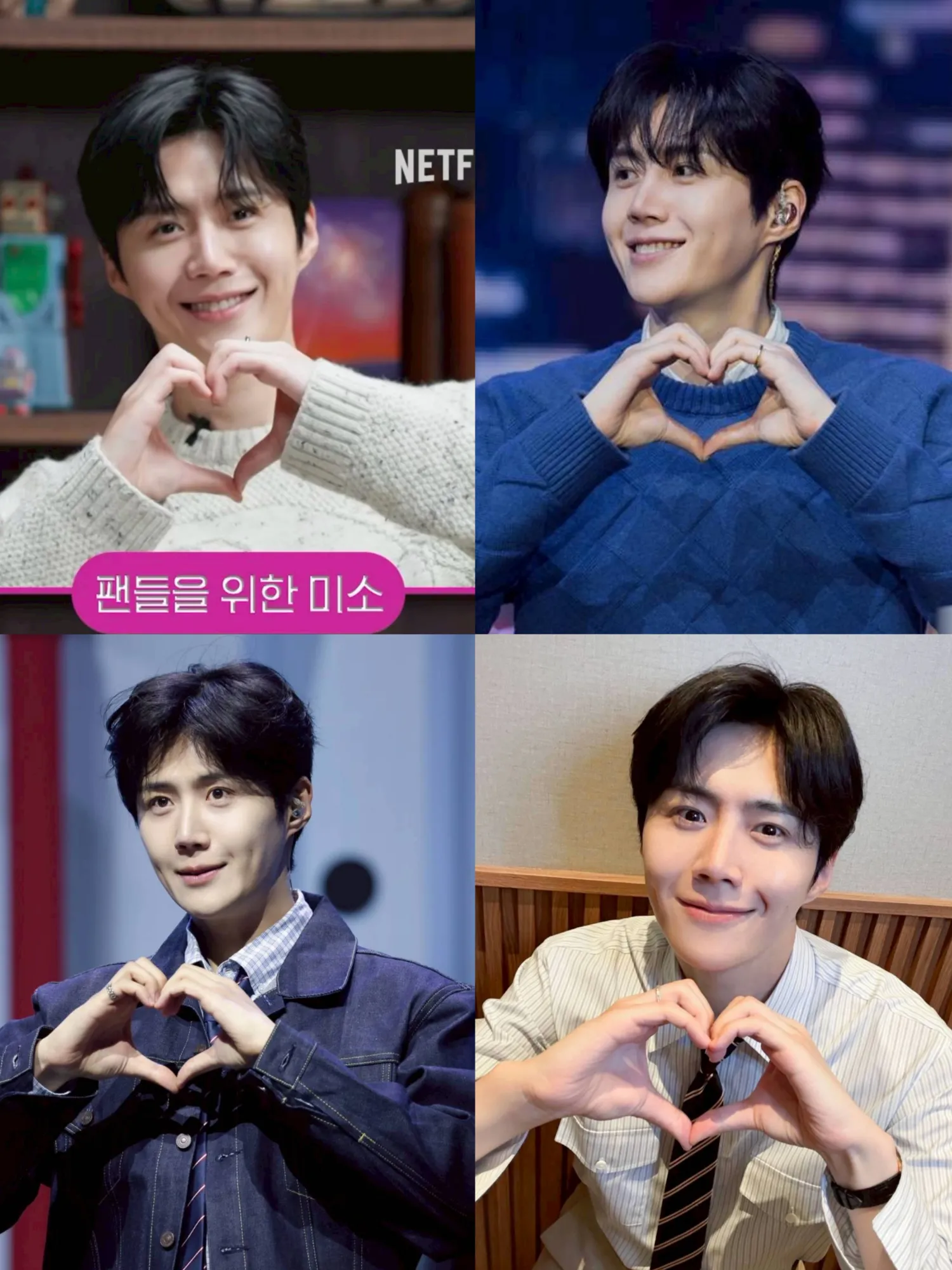 Latest photo of Kim Seonho