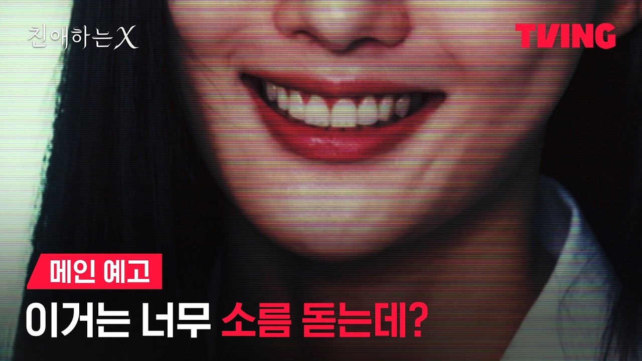 A moment captured by a fan of Kim Youjung