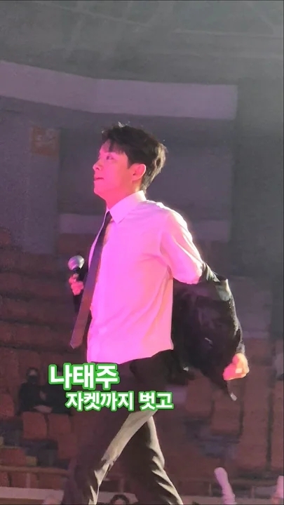 Representative background image loved by Na Taejoo fandom