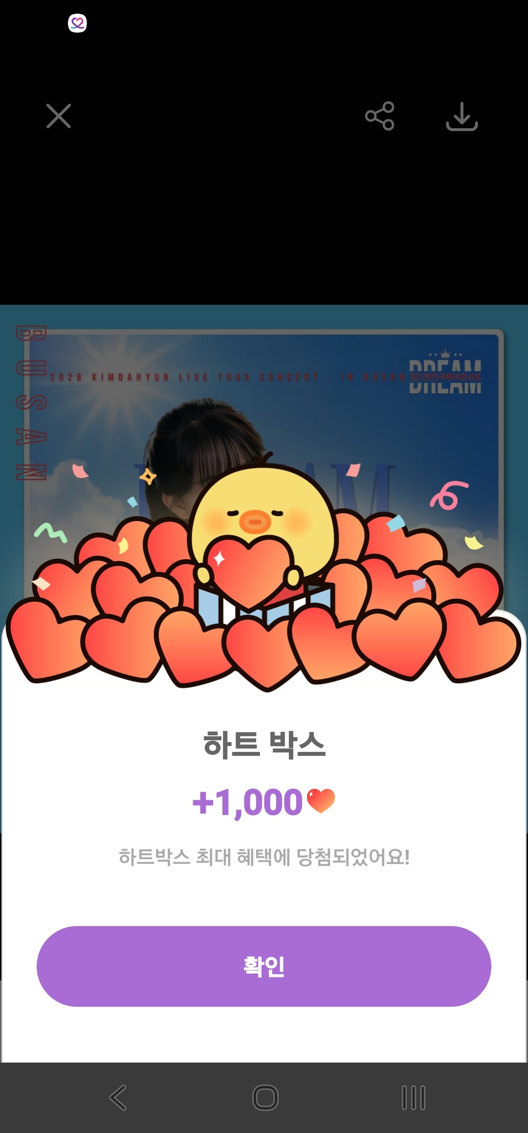 粉丝拍下的金多贤瞬间