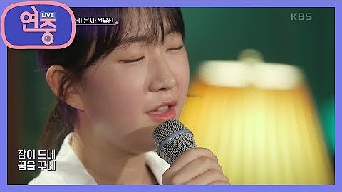 チョン・ユジンの最近の活動ショット