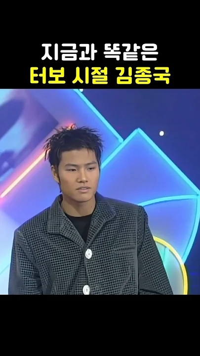 粉丝拍下的金钟国瞬间