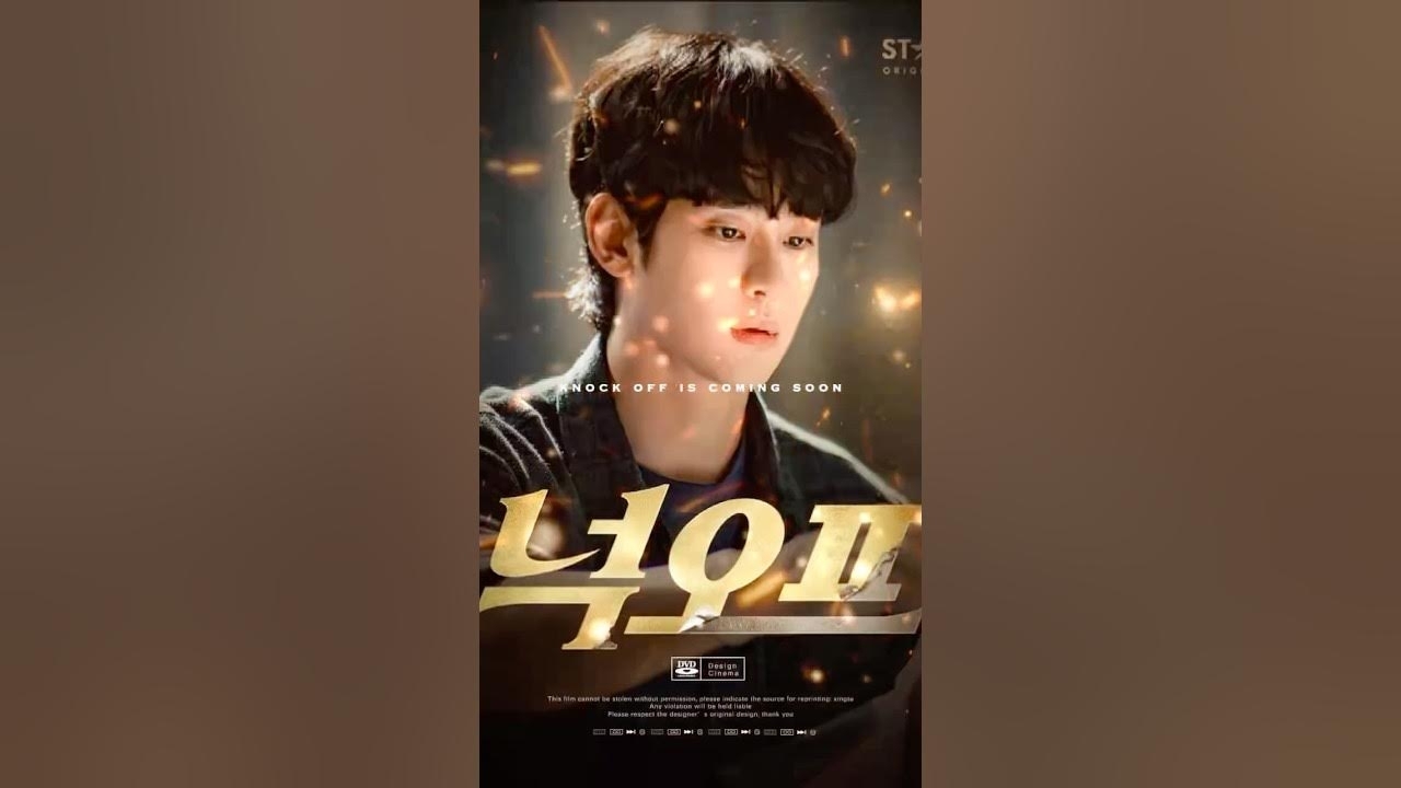 Latest photo of Kim Soohyun