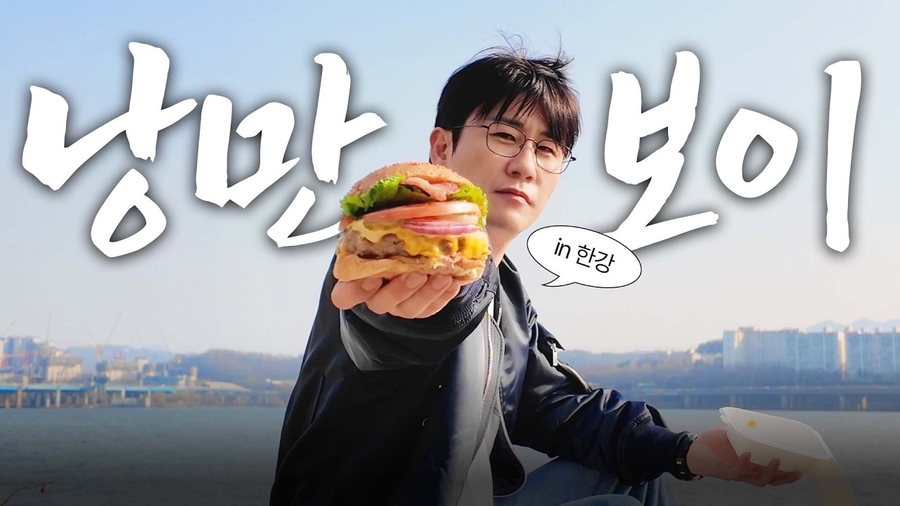 永卓的幕後花絮