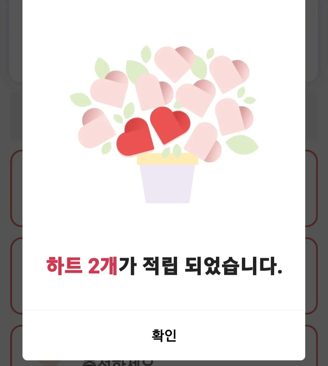 박서진 팬이 찍은 순간