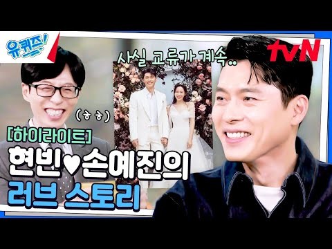 현빈 최근 활동샷