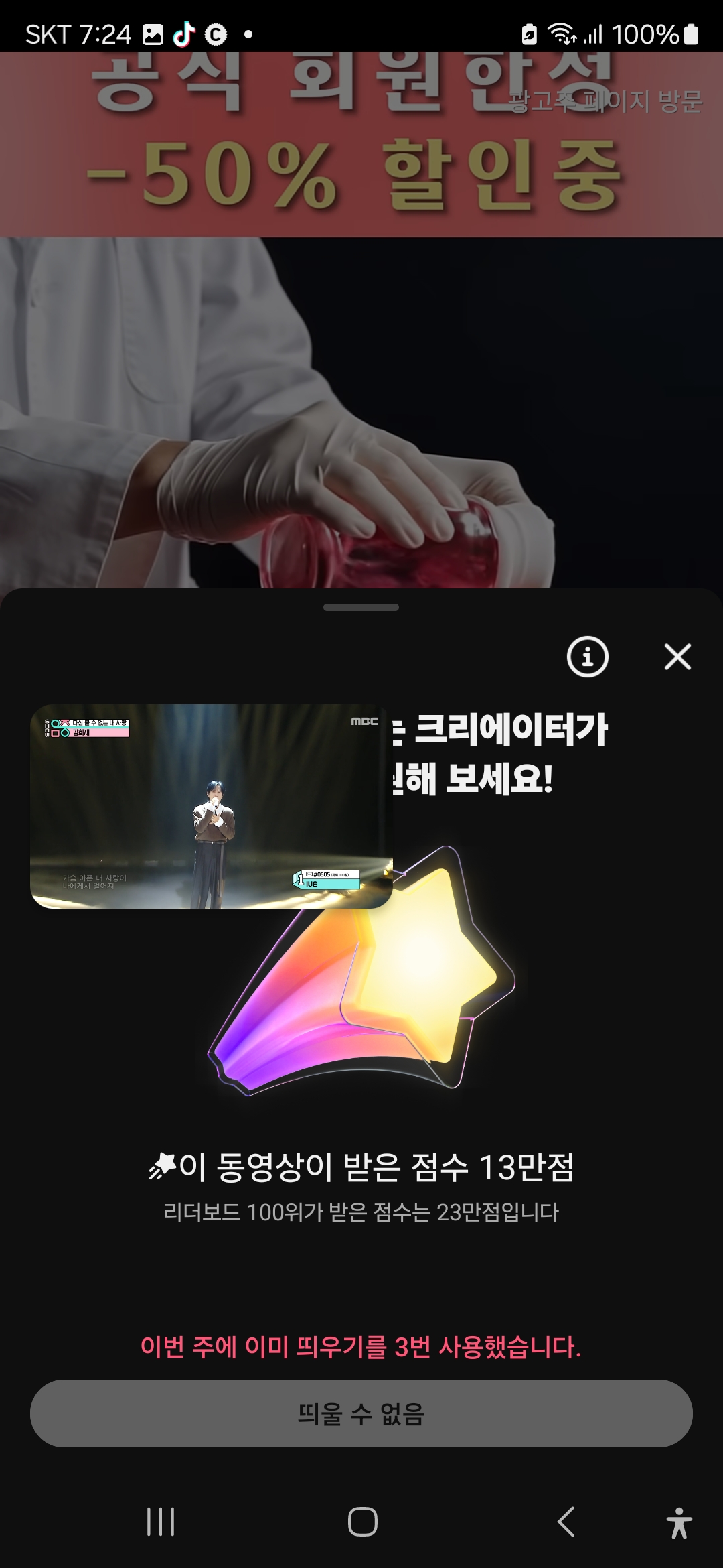 金熙栽的近期活动照