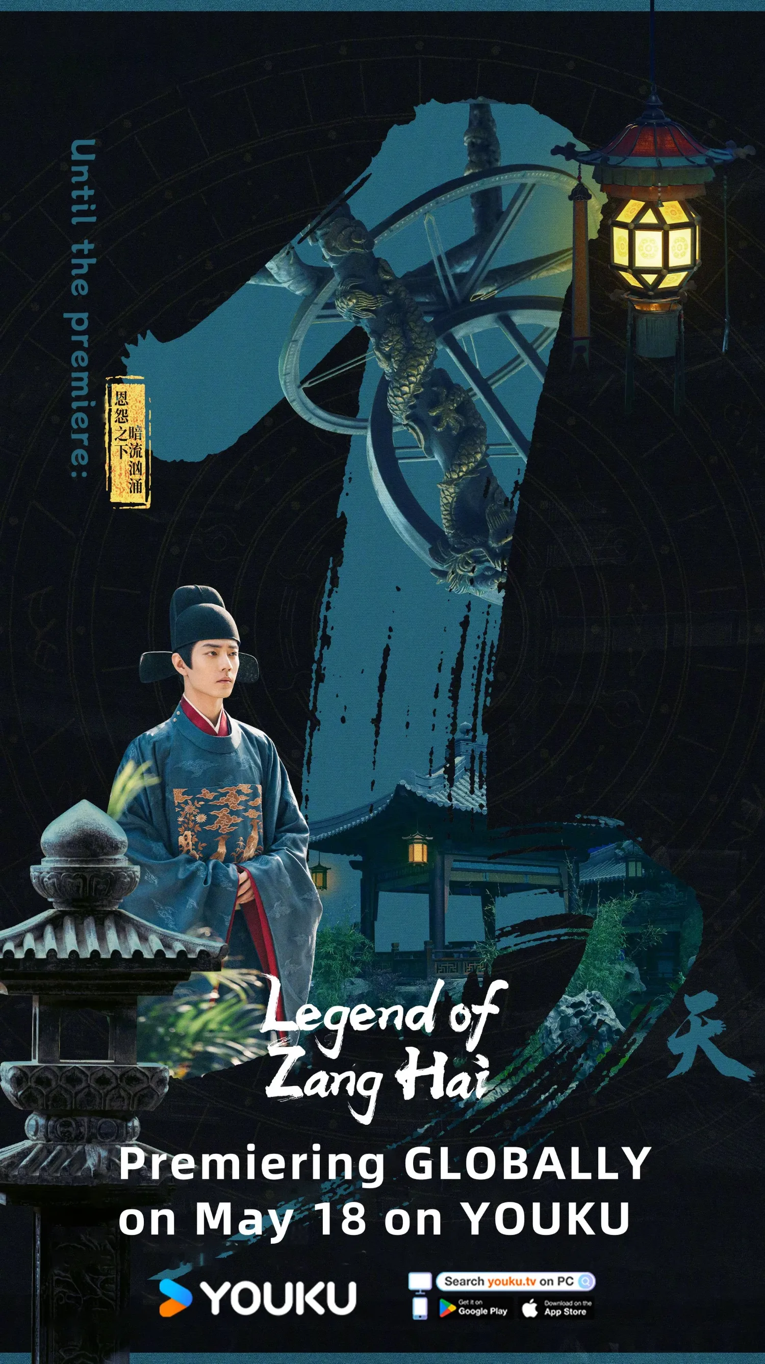 肖战社区今日人气壁纸