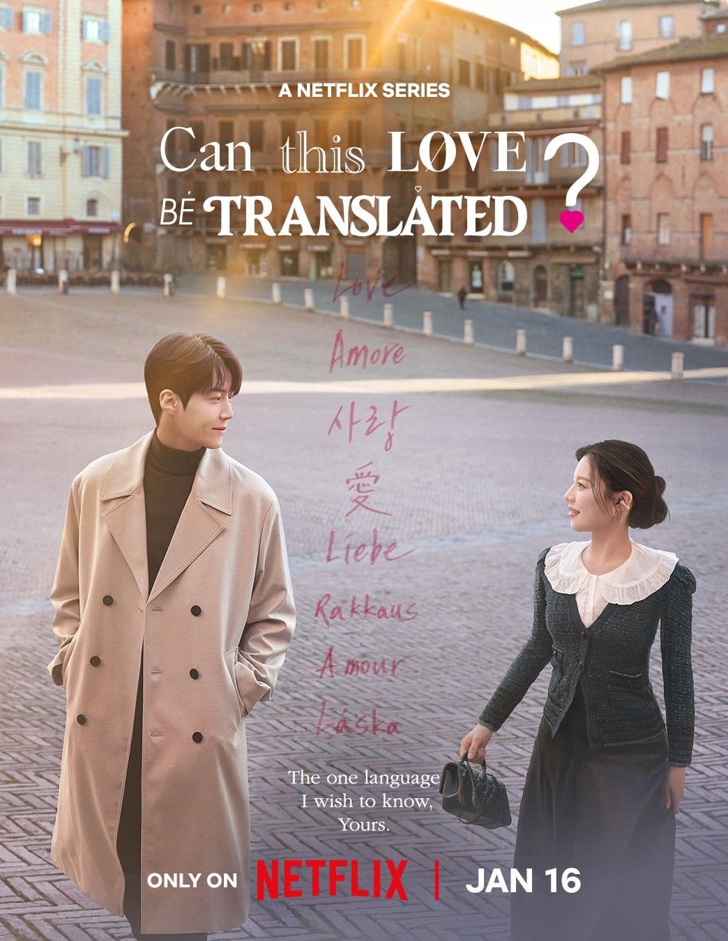 金宣虎的最新照片