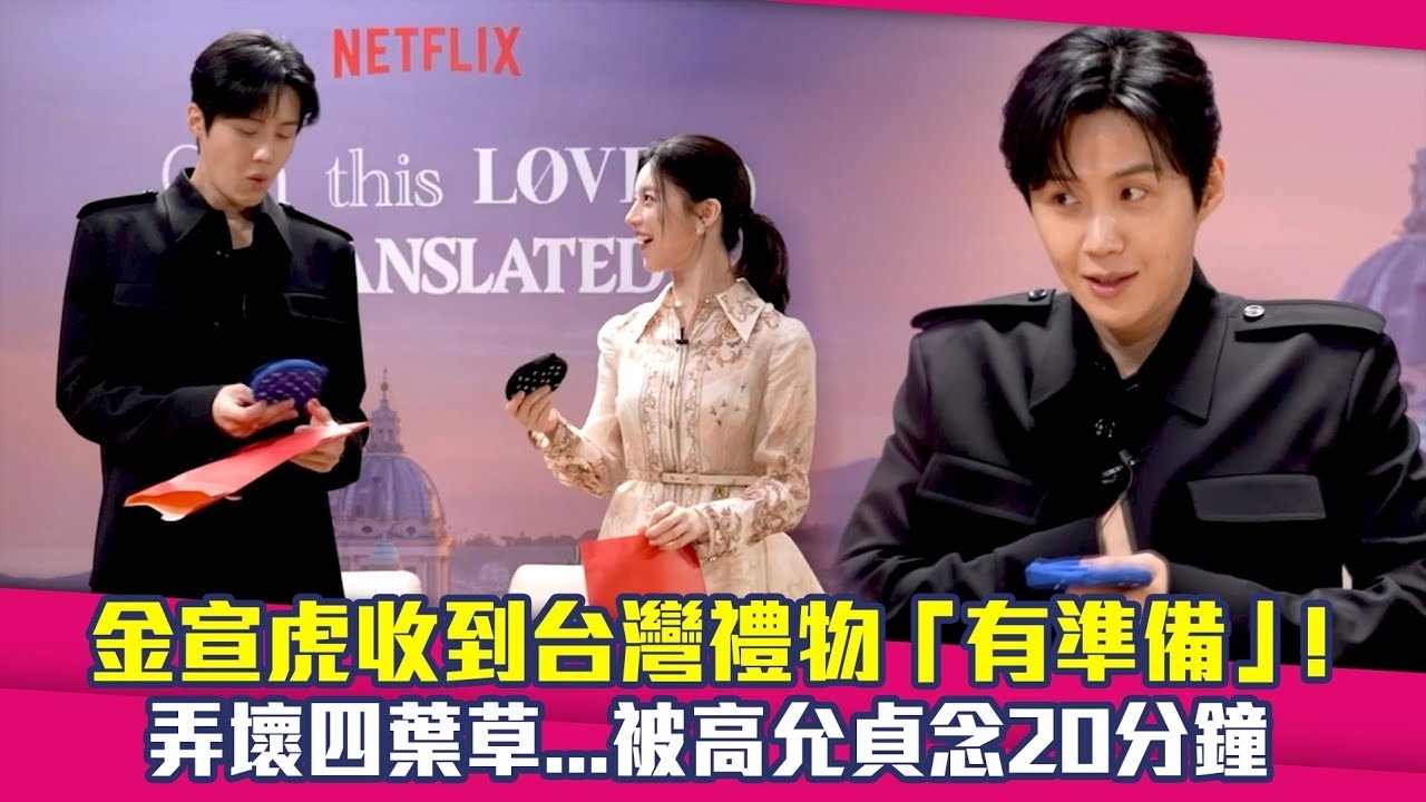 김선호의 최신 사진