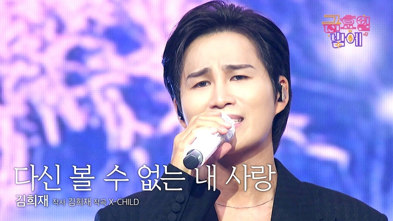 Foto kegiatan terbaru dari Kim Heejae