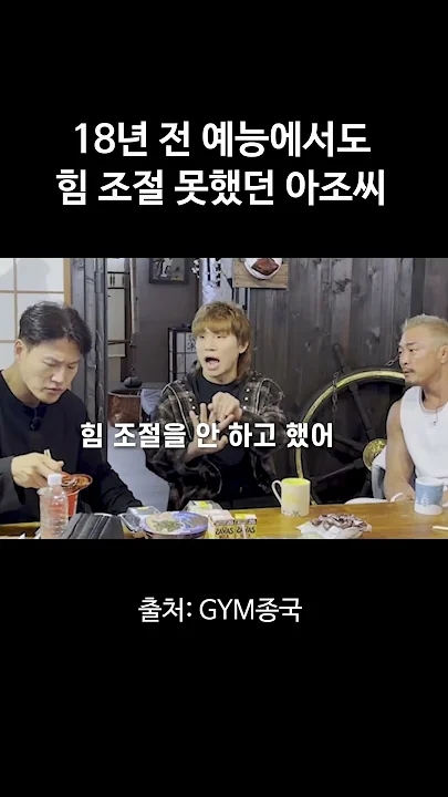 A moment captured by a fan of Kim Jongkook