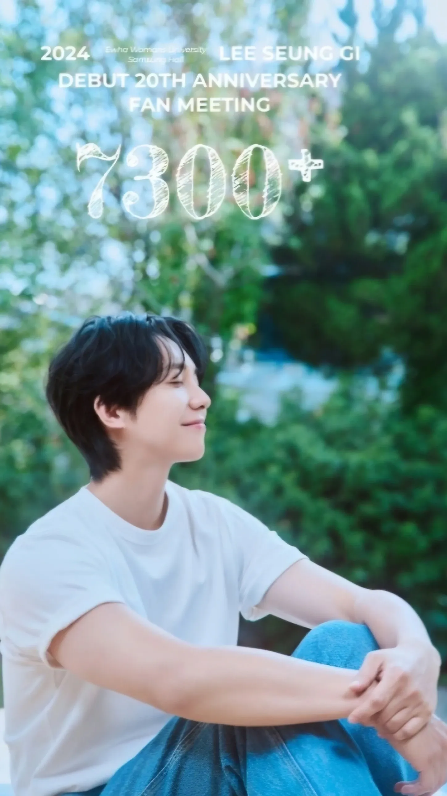 이승기의 비하인드 컷