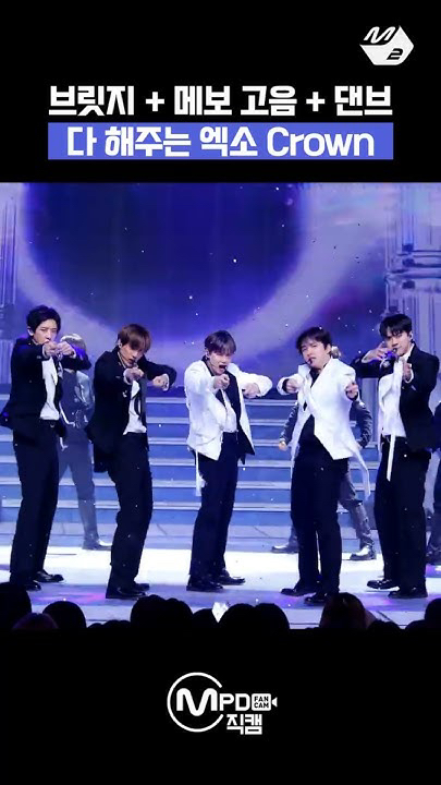 粉絲拍下的Suho瞬間