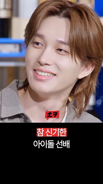 崔始源社区今日人气壁纸