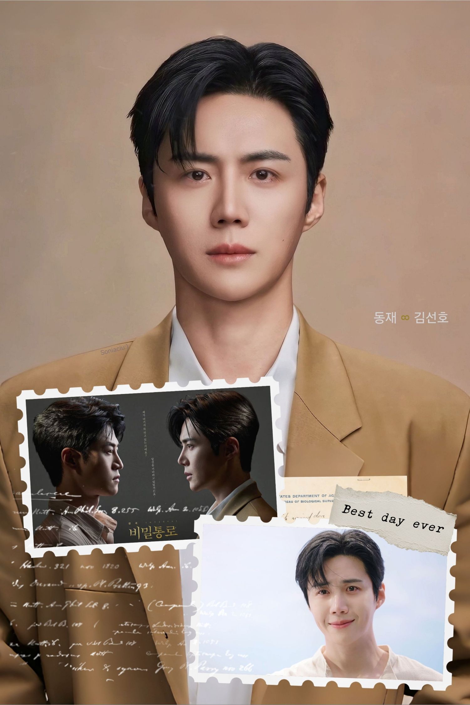 Recent activity shot of Kim Seonho