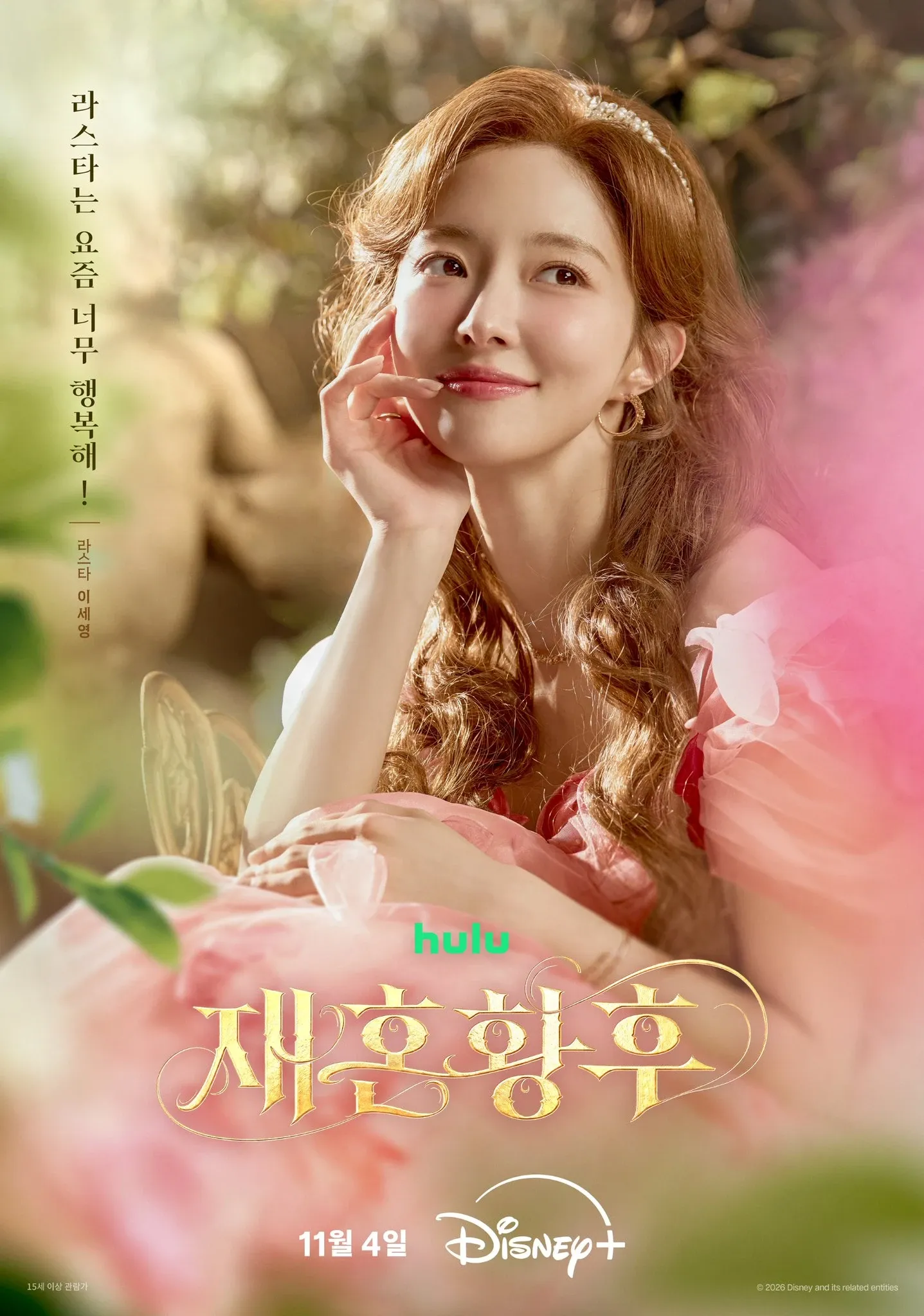Recent activity shot of Lee Seyoung