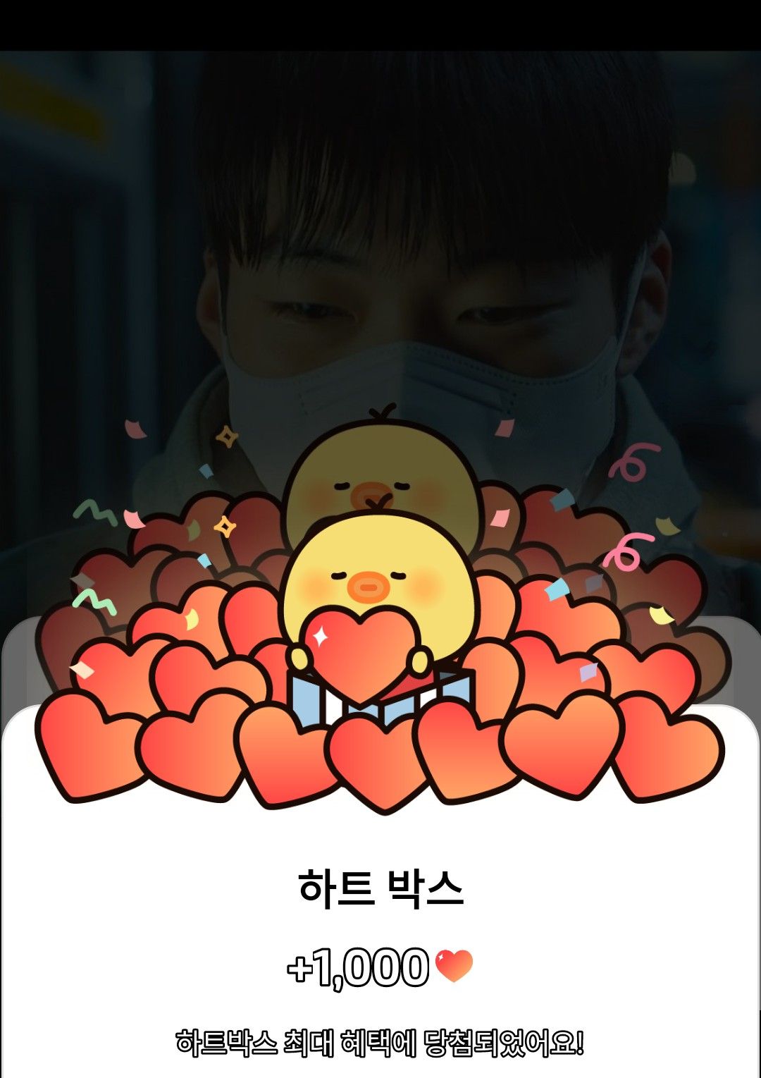 禹棹焕的幕后花絮