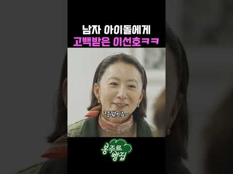 김선호 최근 활동샷
