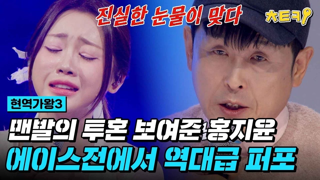 粉丝拍下的洪智允瞬间