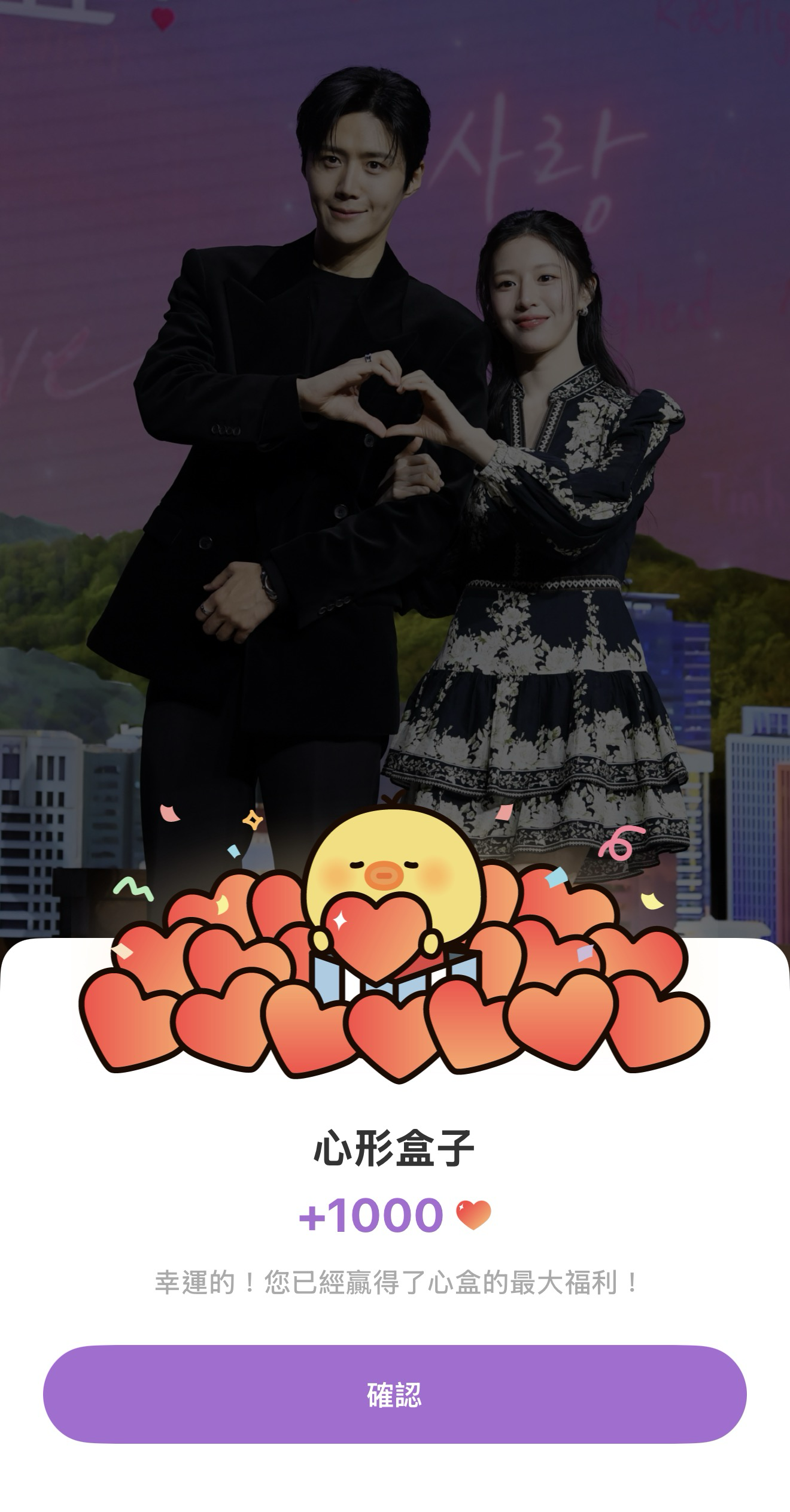 Recent activity shot of Kim Seonho