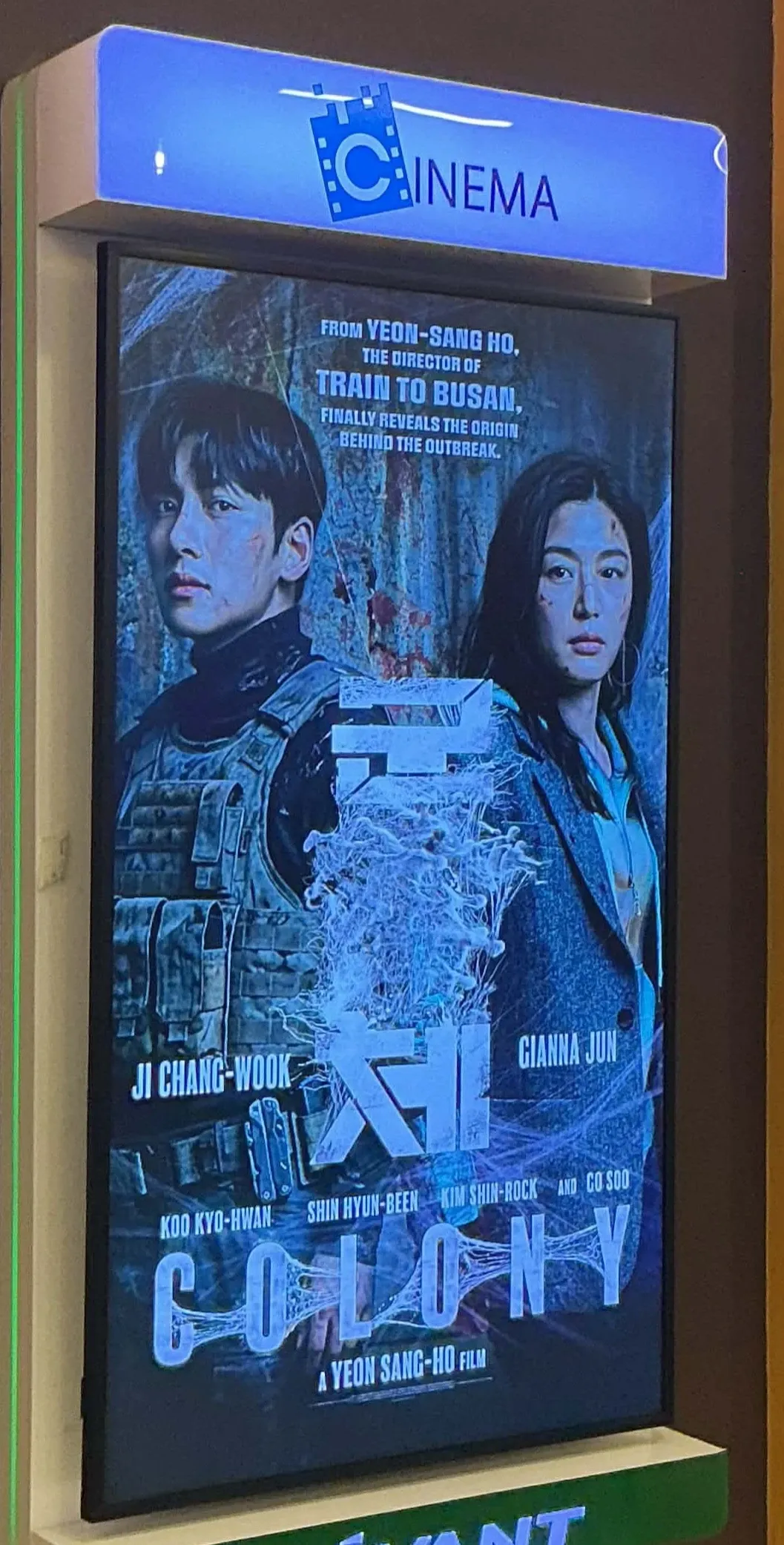 Ji Changwook background image recommended by Choeaedol Celeb fandom