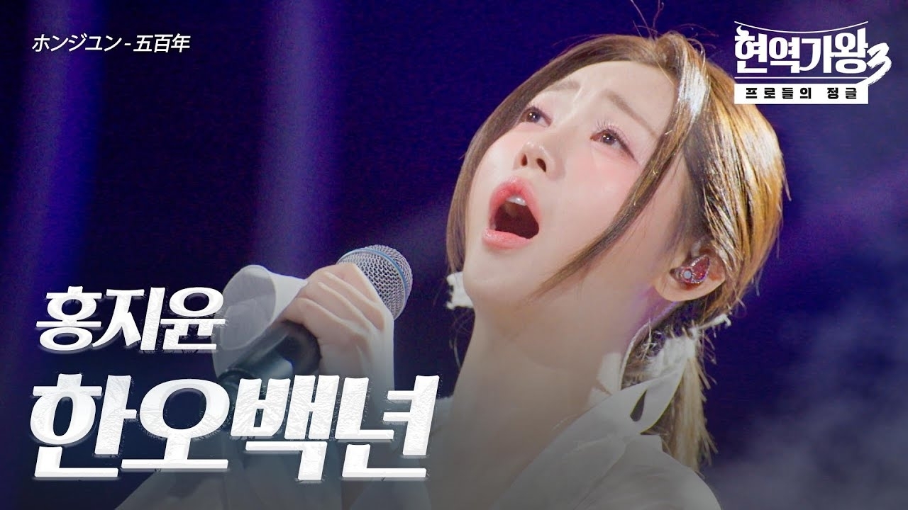 Cuplikan di balik layar dari Hong Jiyoon