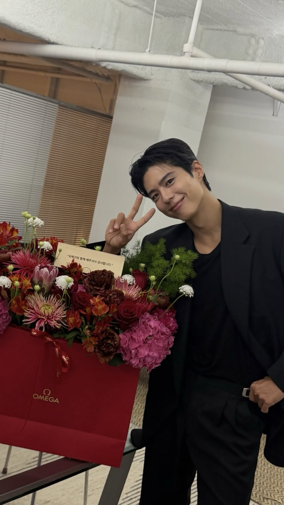 Emotional wallpaper shared by fans for Park Bogum