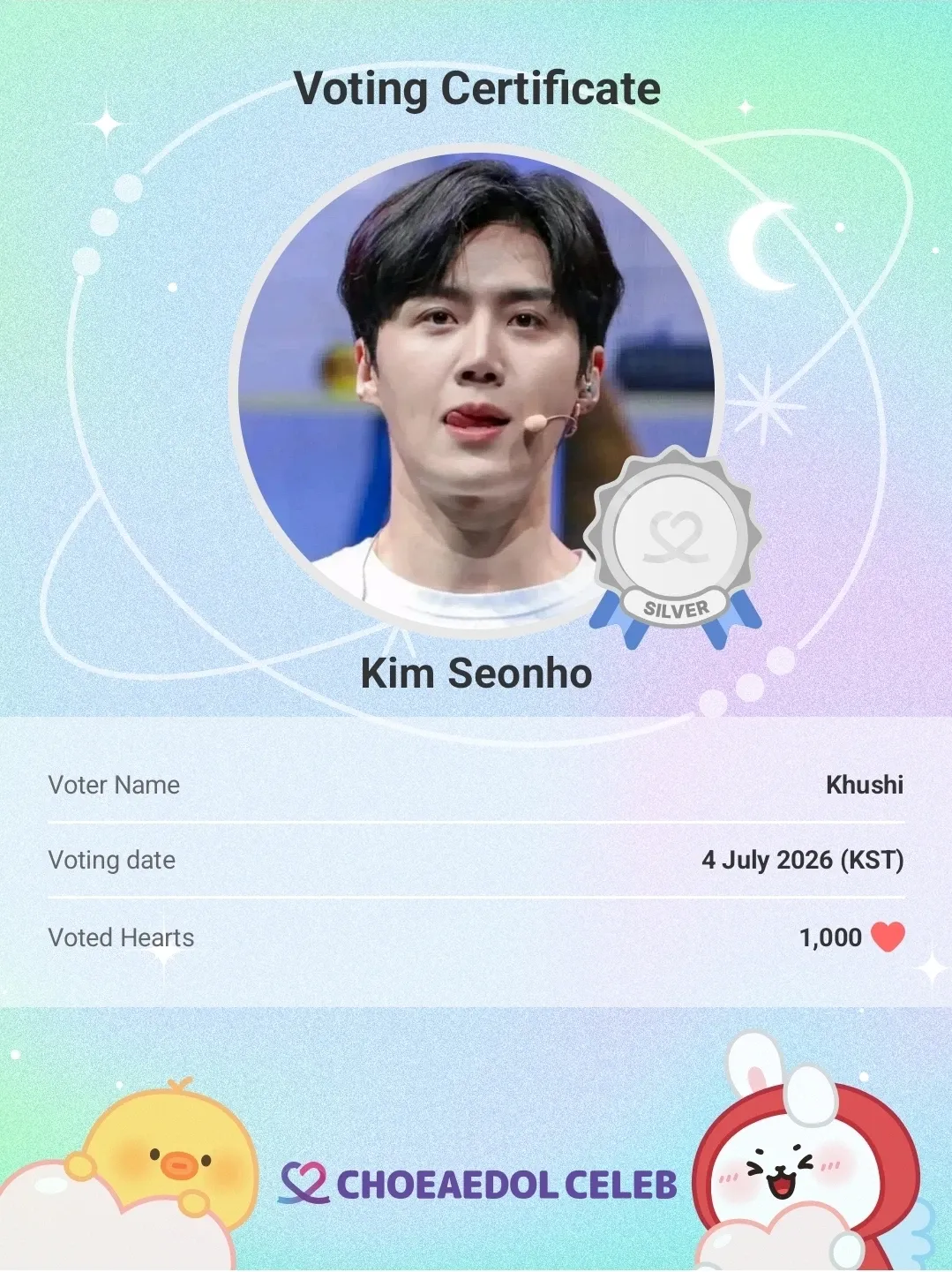 김선호의 최신 사진