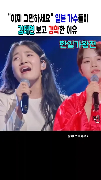 Behind-the-scenes cut of Kim Taeyeon