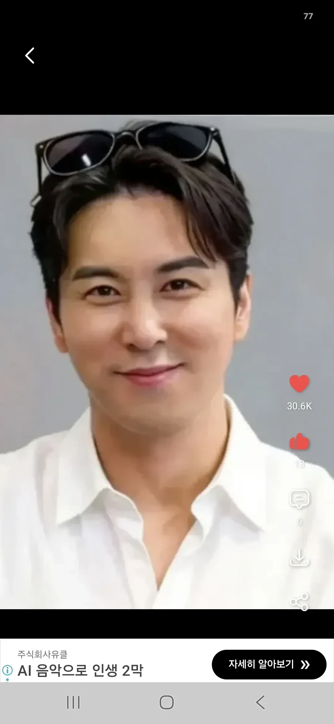 Foto terbaru dari Jang Minho