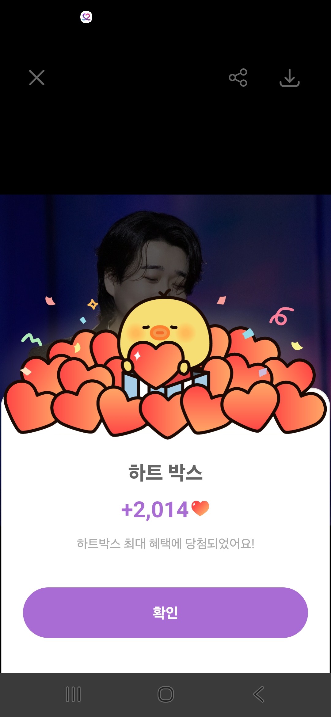 Special wallpaper made by Hwang Youngwoong's fans