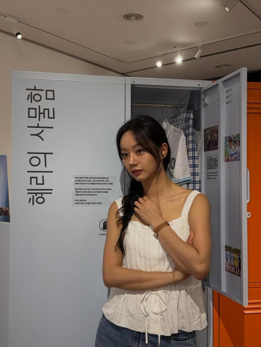 A moment captured by a fan of Hyeri