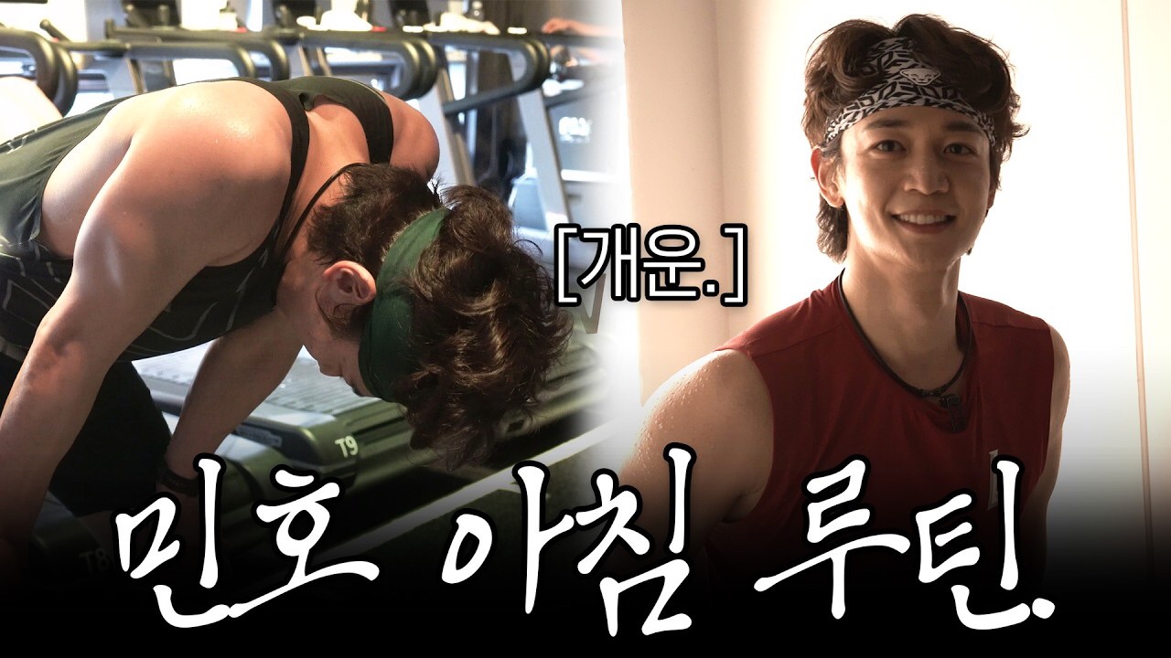 Behind-the-scenes cut of Choi Minho
