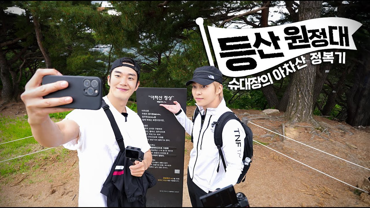 都暻秀 (D.O.)的近期活動照