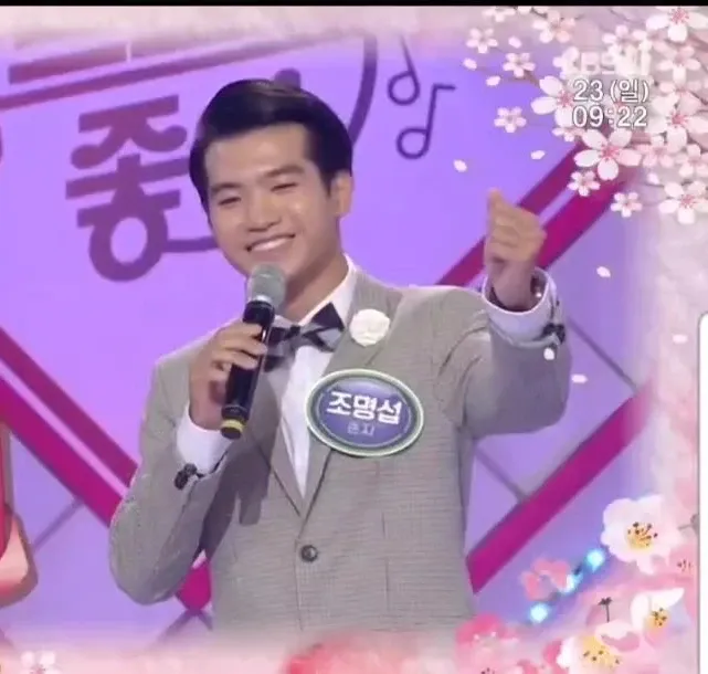 조명섭 최근 활동샷